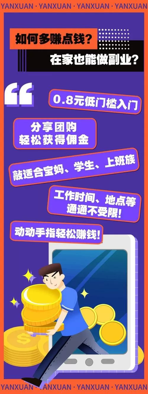 闲时赚钱官方app