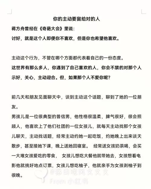 附近聊爱app