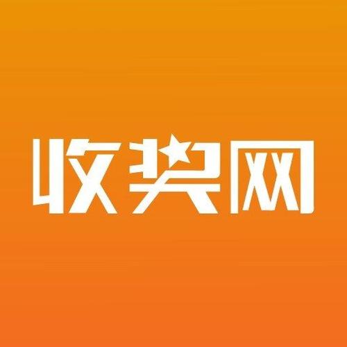 收奖网官方版下载