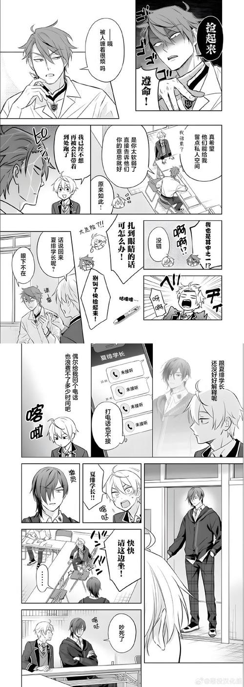 W漫画免费版动漫