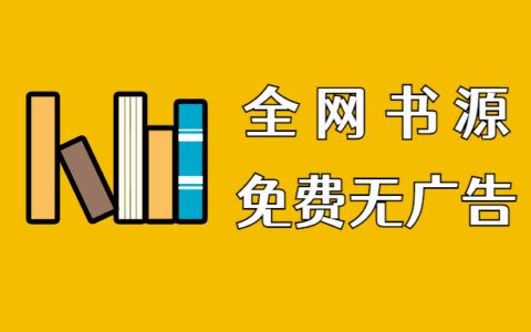 笔阅追书app官方版下载安装