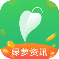 绿萝资讯app官方版下载