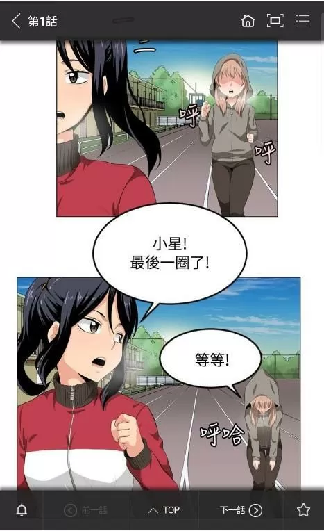 toptoon在哪下载