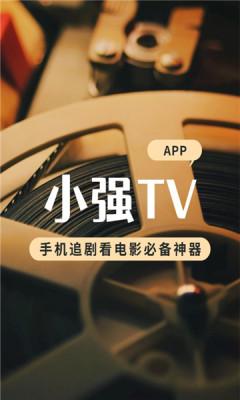 小强文学网v2.0.0