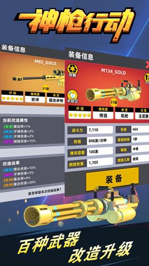 重返深渊无限金币钻石修改器v1.96