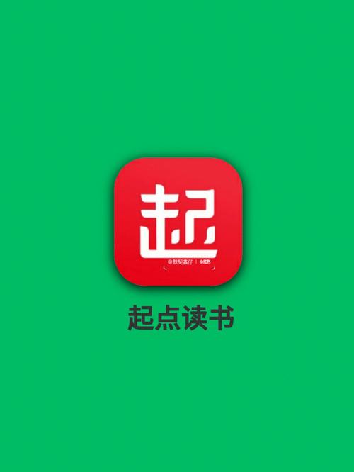 起点读书 iwatch