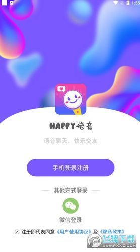 happy语音交友软件