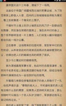 虾球看小说官方app