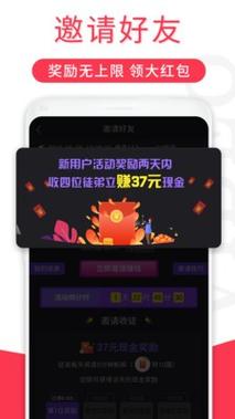 图乐短视频红包版v1.0.0