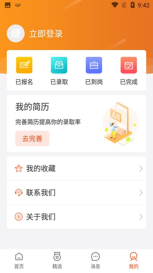 佑辰科技赚钱app有哪些