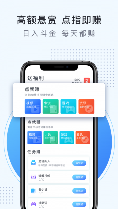 小熊悬赏app