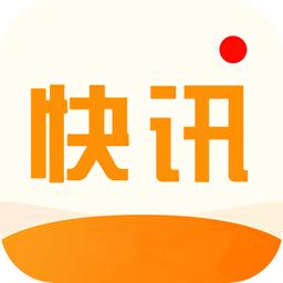 花生快讯app下载安装