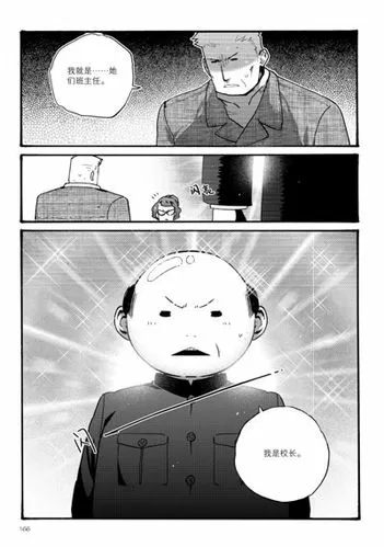 幸运的男人金正锡漫画在线观看