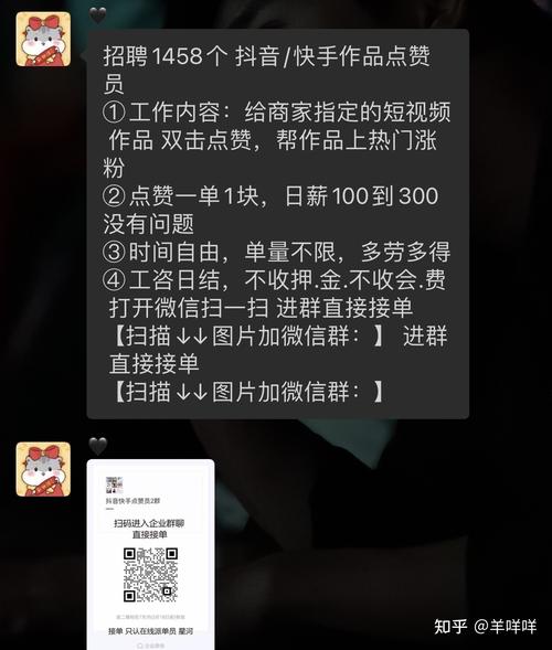 抖音点赞一单一结无限阅读币版