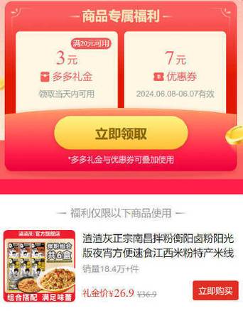 黄瓜短剧红包版下载最新版极速版app