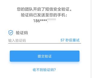 坚果短信验证码app