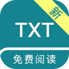 简悦TXT阅读器国际版