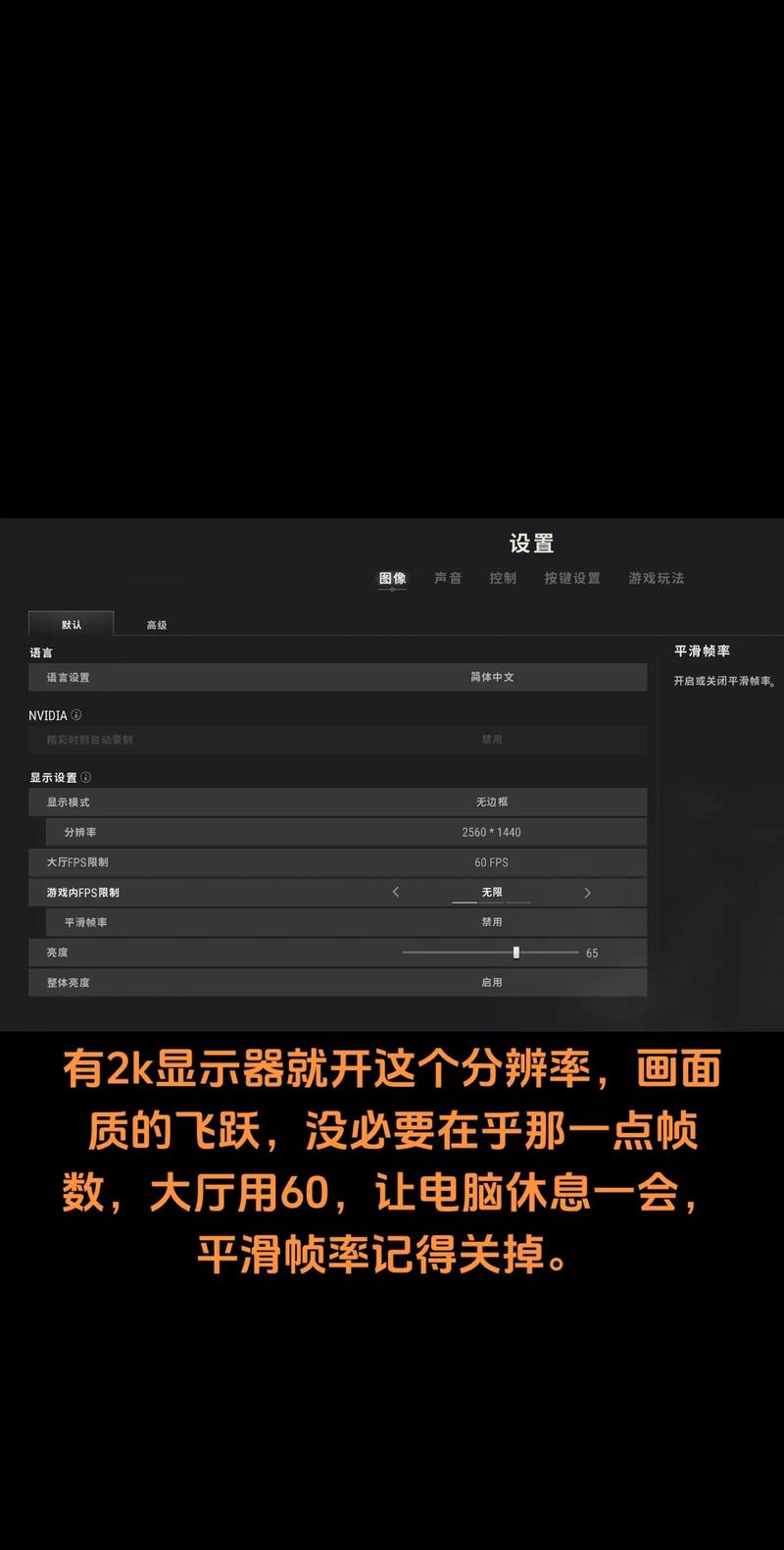 PUBGLIMIT一键解锁120帧画质