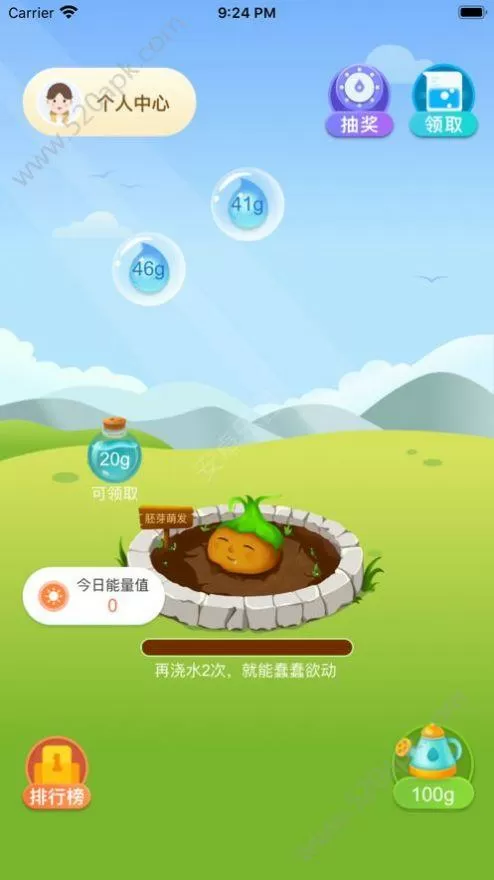 欢乐果园app