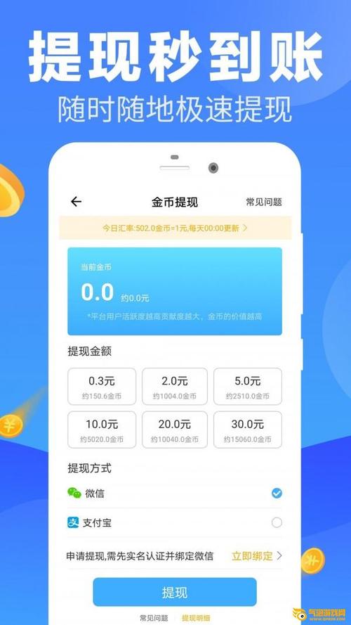 微豆网赚钱版V3.2.4