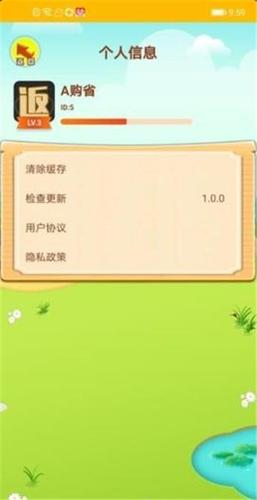 富豪农场黄金之路v1.0.0