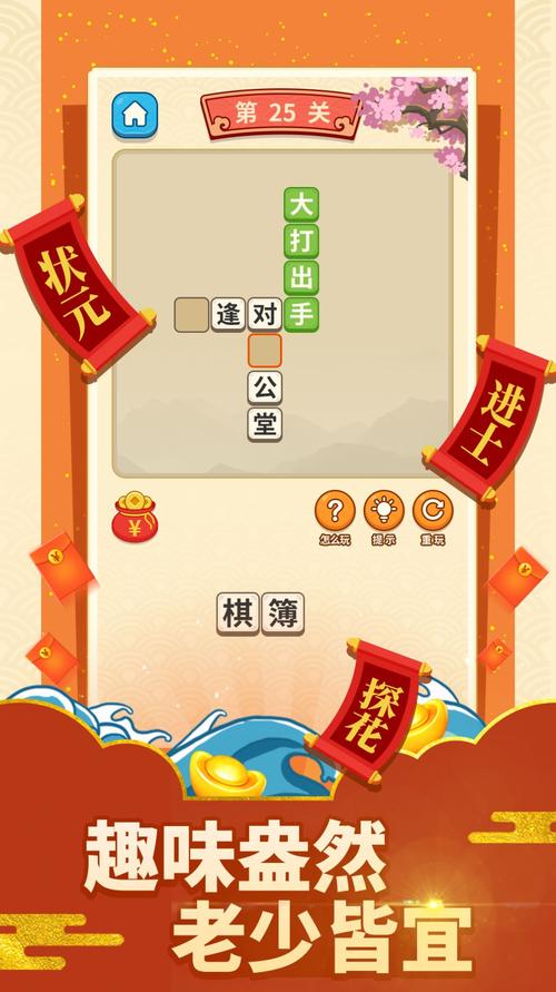 成语黄金是真的吗全免版