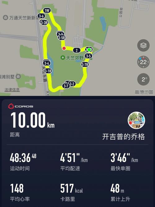 热身快跑app