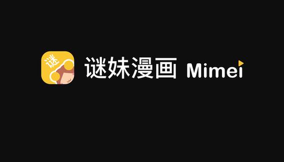 mimei官方安卓下载