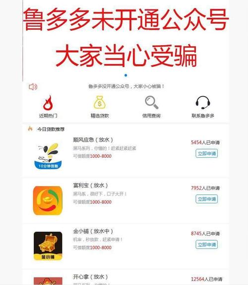 撸多多app