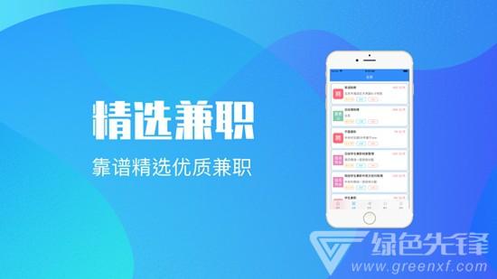 易赚网创平台v1.1