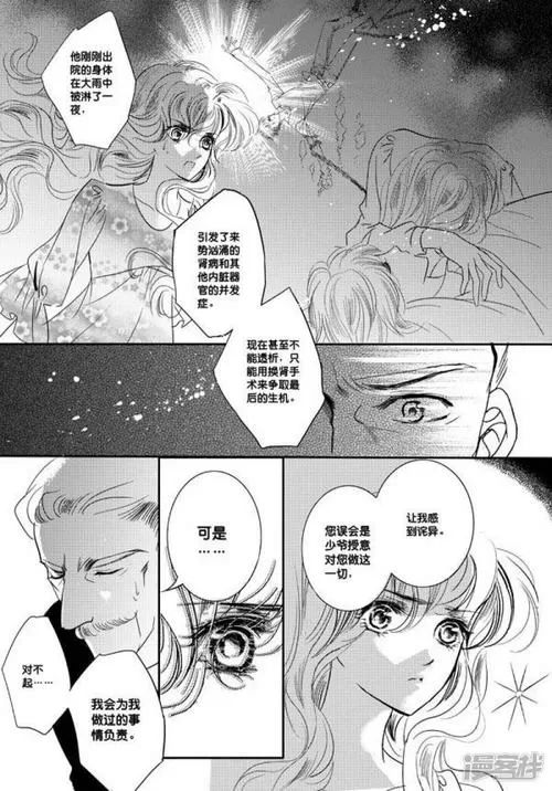 泡泡漫画官网最新版