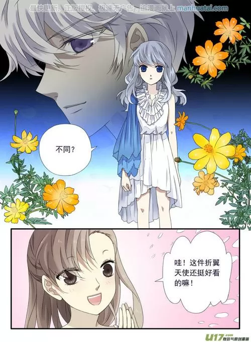 蓝翅漫画全集免费观看完整版