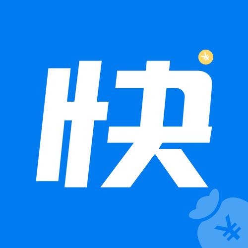 快悬赏打字赚钱版v1.0