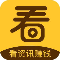 阅看点赚钱app