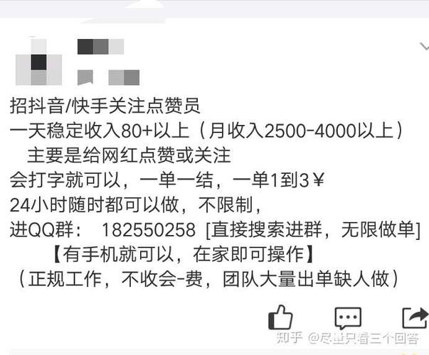 抖音点赞接单app叫什么