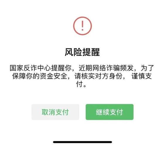 南瓜任务平台微信辅助有风险吗