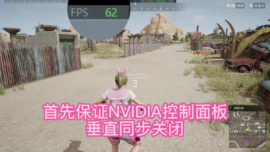 pubg国际服画质大师v1.0