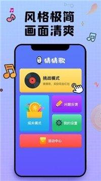 强音达人红包版v1.4.4