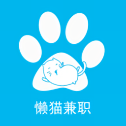 懒猫兼职v1.0.2