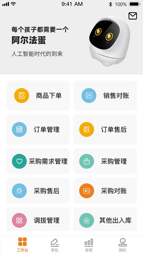 云上淘app最新版是什么