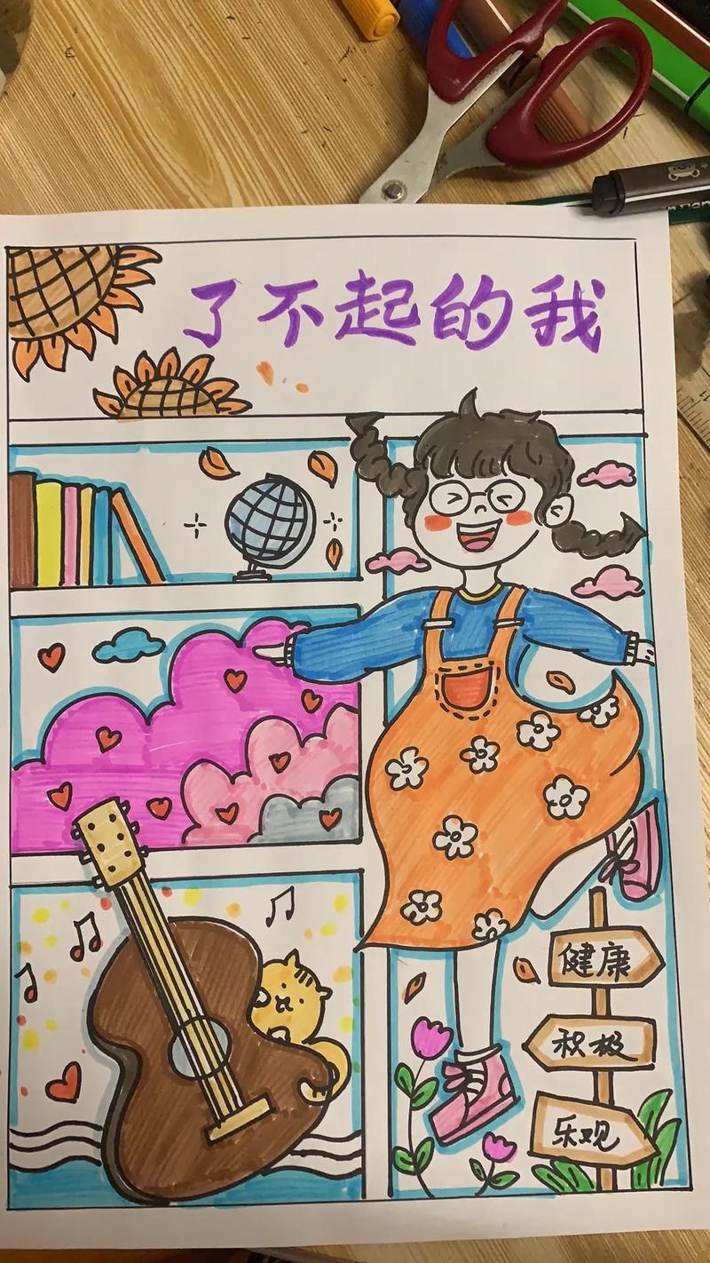 有什么了不起的漫画免费阅读