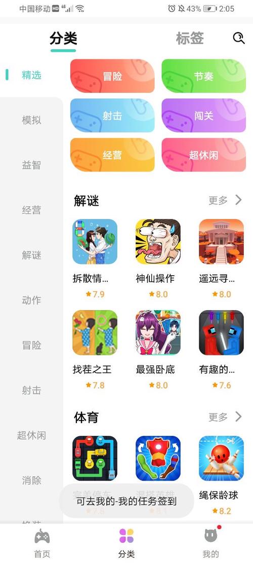 快乐星球游戏盒子不用实名认证版修改版无广告