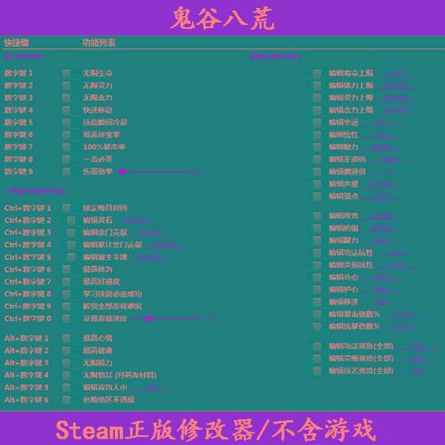 cdk86.cnm手游修改器手机版