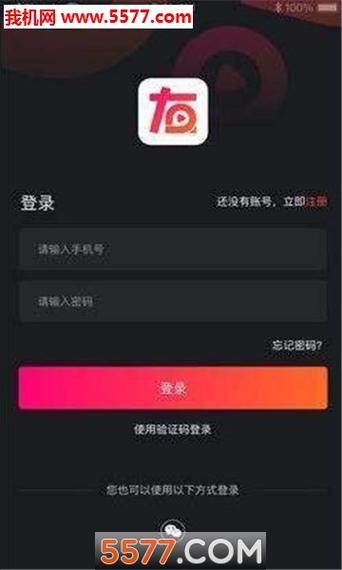 简友是什么意思最新版永久会员app