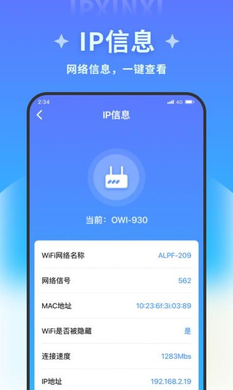 超凡优化大师助手v2.1.4