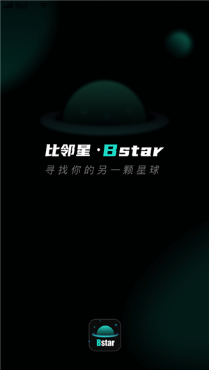 比邻星app