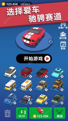 全民快乐刷v5.0.2