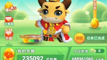 合成牛魔王20元版本游戏截图
