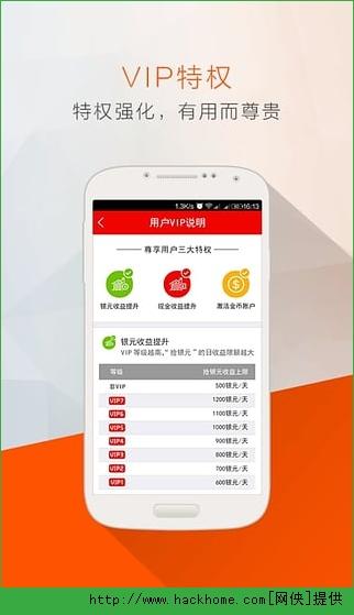 秒赚广告app-手机赚钱工具