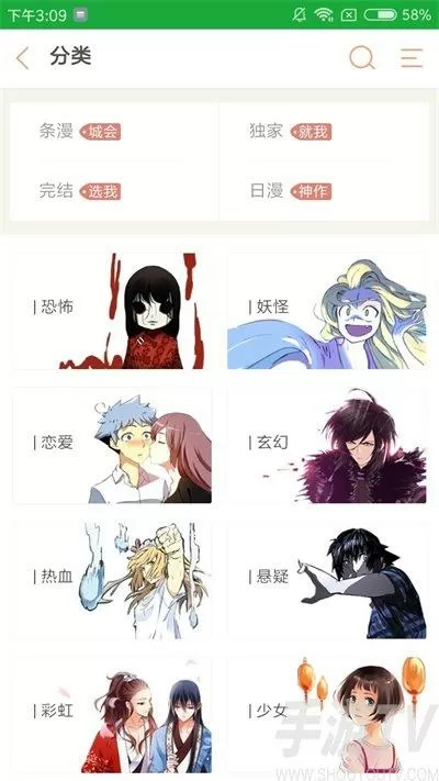 36漫画app免费下载2022年